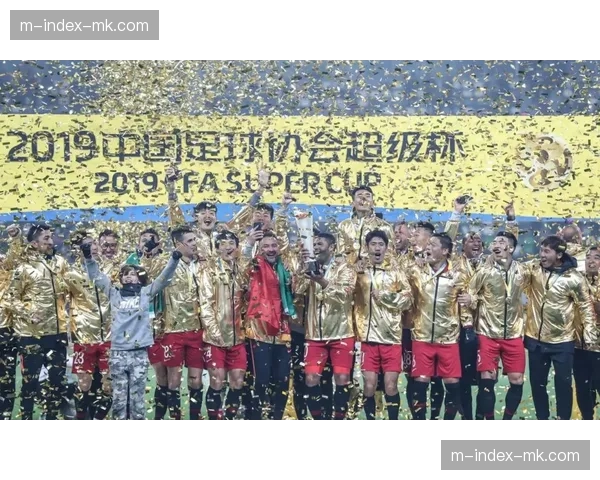 北京国安超级杯两球零封海港 蒙哥马利战术提升进攻精准度 北京国安超级杯两球零封海港 蒙哥马利战术提升进攻精准度